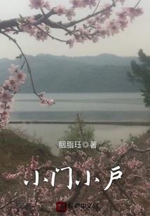 如影随踪