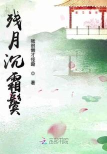 兽皮人的复仇