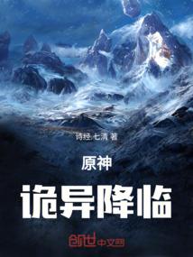 全系妖妃：邪尊溺宠妻