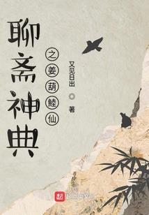 光荣团