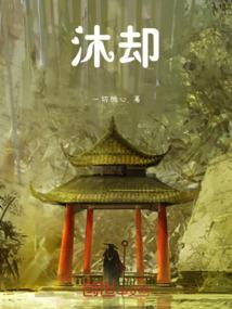 游戏人物大乱穿
