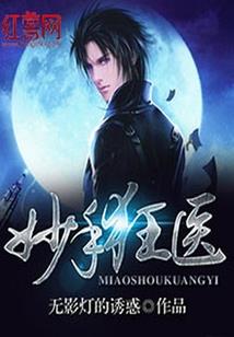 梦种循环