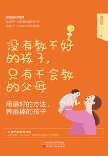 魔幻手机之傻妞我爱你