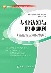他心尖的血玫瑰