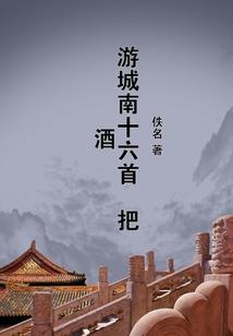 原来我真是神啊