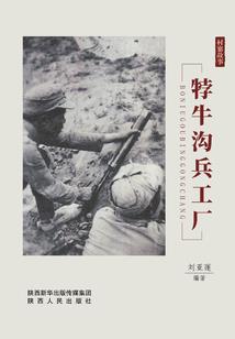 苍天也投胎