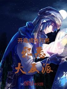 纯阳记
