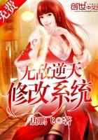 鬼焰燃天