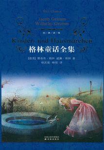 未的未来