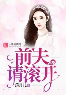 天煞九转
