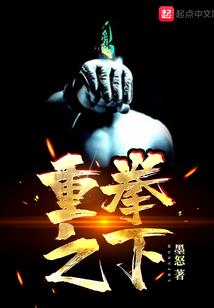 第等闲视之