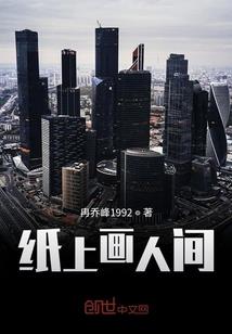 逆世魔女：强宠天才妃