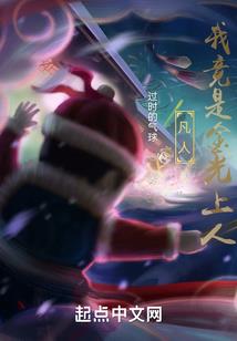人类崛起：竟从会说话开始