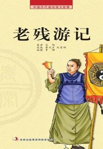 剑道青山远