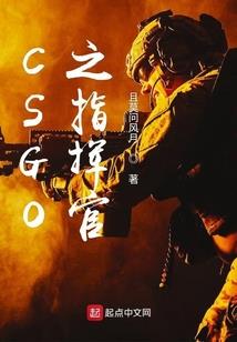 成神从搓装备开始