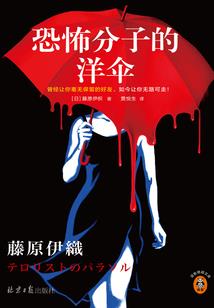骑士？假面骑士！