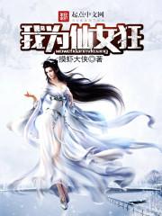 斗神狂魔