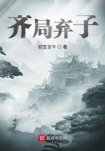 万灵魔妃