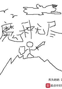 浅伤再忆