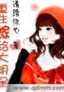 荣华富贵