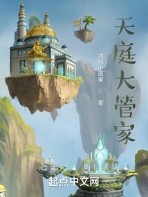 紫月笑天