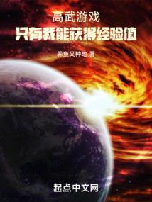 痴情女：皇拥天下