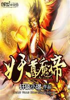悟空笑笑传