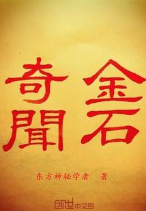 暗恋事件簿