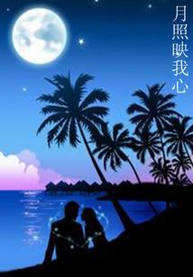 转生：源计划