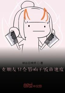 御兽：我能租用战宠，不过分吧？