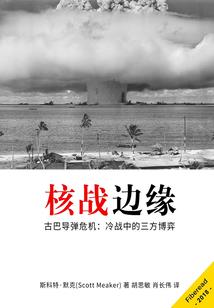战双：帕弥什