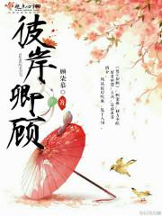 神醉神罪