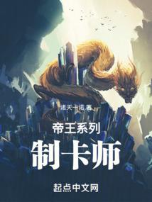 胭脂劫