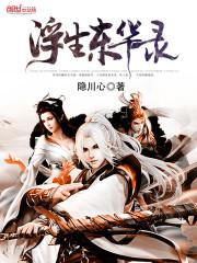 快穿之代名词