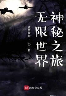 时间女王