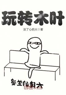 冷影魔