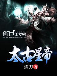 我家鬼夫真霸气
