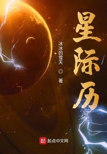 天穹法则