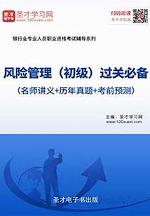 后弦月