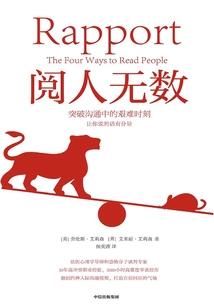 靖魔纪：截教鲲鹏羽翼仙