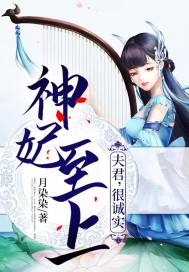 异域游龙