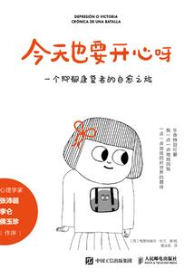虎牙项链