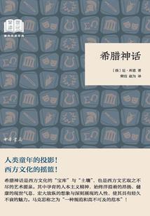 帝国的屹立时代
