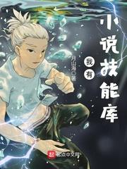 叶罗丽之逐道