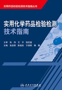 识翠断玉