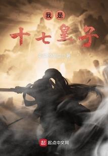 王爷不可以