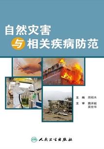 剑之起源