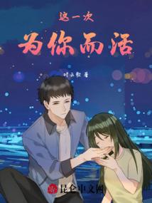 异界孔明法神
