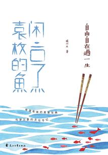 昼夜剑说