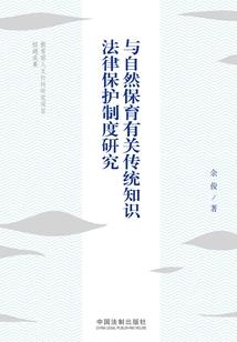 失爱日记